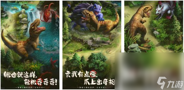 哪些2025 可以捕捉宠物的手机游戏大全开元棋牌app以捕捉宠物为主的手机游戏有(图3)