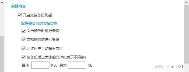 哪些？企业必看的文件防泄密10大措施开元ky棋牌公司文件防止泄密的方式有(图1)