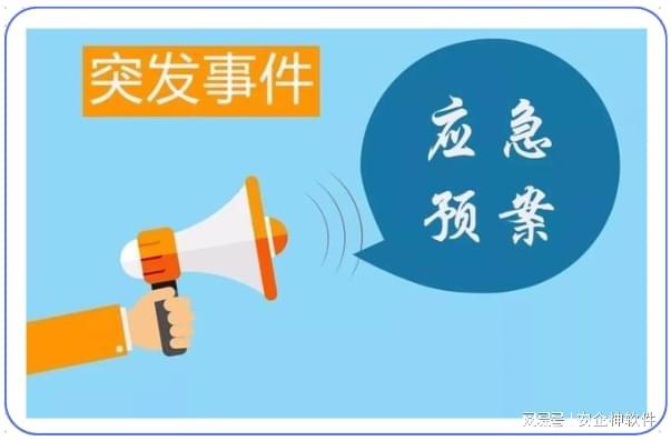 哪些？企业必看的文件防泄密10大措施开元ky棋牌公司文件防止泄密的方式有(图6)
