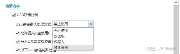 哪些？企业必看的文件防泄密10大措施开元ky棋牌公司文件防止泄密的方式有(图5)