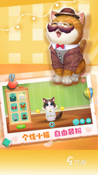 叫什么2025 经典怀旧的宠物养成游戏介绍开元棋牌app很多年前一个宠物养成的游