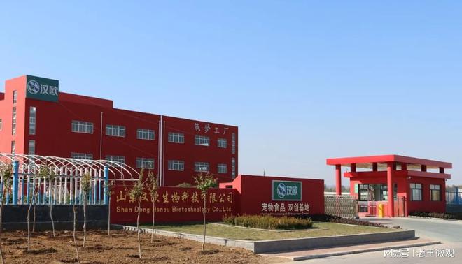 品质与创新并重的宠物食品专家开元棋牌试玩