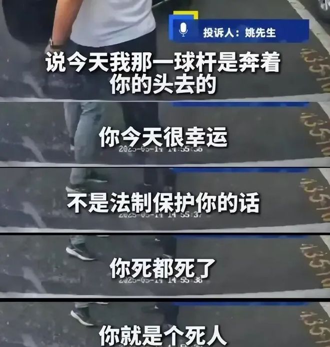 满意的结果奔驰哥完蛋了按规定最高三年开元棋牌app砸车后续：姚先生得到(图5)