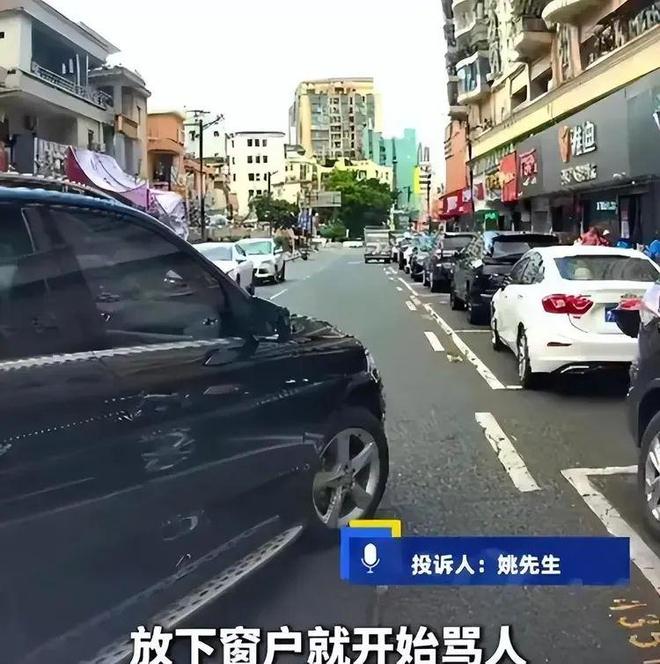 满意的结果奔驰哥完蛋了按规定最高三年开元棋牌app砸车后续：姚先生得到(图6)