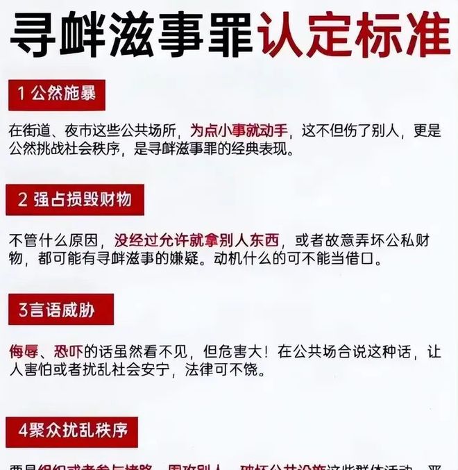 满意的结果奔驰哥完蛋了按规定最高三年开元棋牌app砸车后续：姚先生得到(图9)